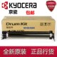 P5018 原装 P5026鼓组件 M5526 M5021 京瓷P502f1cdn硒鼓 M5521cdn