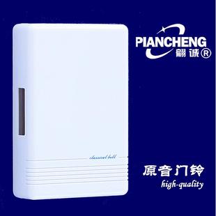 B9V 翩诚牌 家用 高品质原音有线机械叮咚直流门铃 酒店
