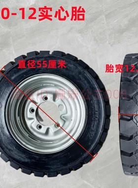 5.00-12-14实心轮胎摩托 托三轮车胎5孔橡胶耐磨胎防扎免充气无内