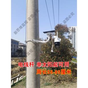 电线杆监控支架太阳能摄像头固定支架水泥杆户外加长路灯抱住支架