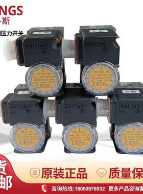 GW3A6燃烧机风压开关GW50A6原装冬斯GW150A6燃气压力开关GW500A6
