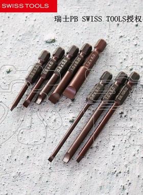 原装进口瑞士PB SWISS TOOLS 彩色一字批头 PB E6.100/106 系列