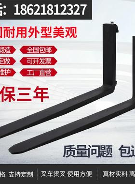 合力龙工杭州叉车货叉卡斯卡特cascade货叉齿叉子叉脚叉臂叉车脚