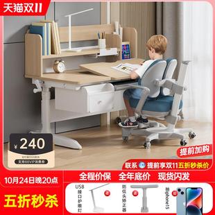 德国outoon儿童学习桌书桌可升降实木课桌家用小学生写字桌椅套装