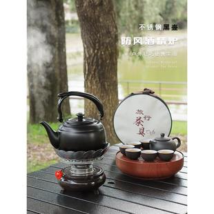 酒精灯炉煮茶器户外烧水壶泡茶专用功夫室外野外防风便携茶具套装