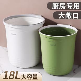 大号厨余专用桶卫生间客厅高档颜值 厨房垃圾桶大容量家用2024新款
