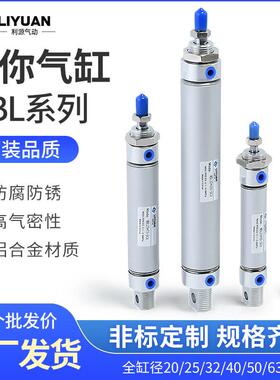 气动铝合金迷你笔型气缸MBL20/25/32/40*50X75/100/125X200-S-CA