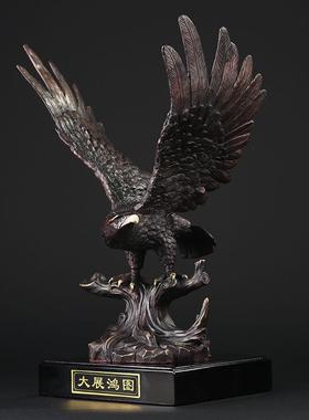 大仕缘 铜工艺品雄鹰摆件大展宏图商务礼品摆设大鹏展翅老鹰