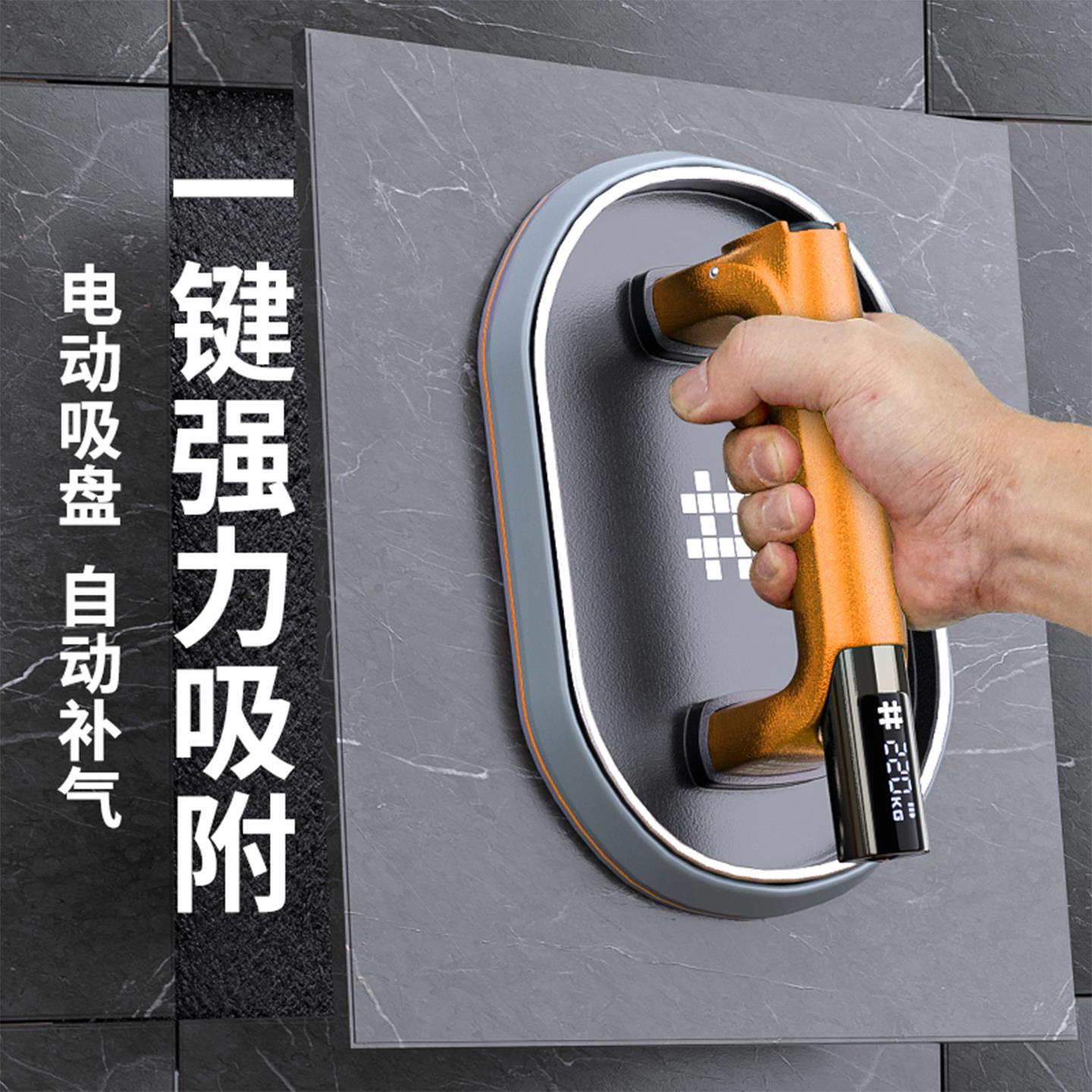 石井电动吸盘瓷砖专用真空强力重型吸提器固定器自动补气玻璃吸盘
