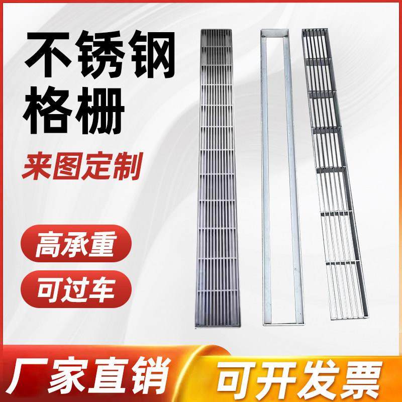 定制304不锈钢条形格栅车库厨房庭院排水沟下水道盖板雨水篦子,基础建材,排水沟槽/盖板,淘宝优惠券,粉丝福利购,淘宝优惠卷