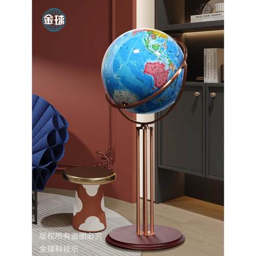 超大号50cm水晶高清特大地球仪定制立式42复古书房客厅开业送礼