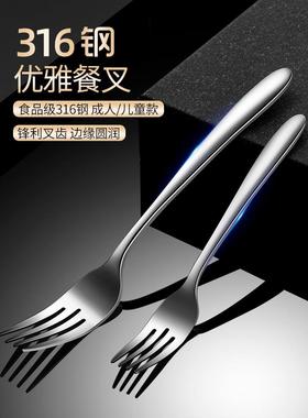 316不锈钢儿童餐叉，西餐餐叉，家居创意可爱长柄沙拉餐叉，面条