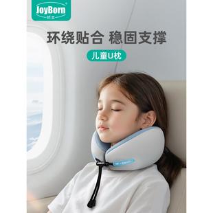 儿童u型枕宝宝旅行护颈枕飞机高铁坐车脖枕脖子靠枕便携睡觉枕头