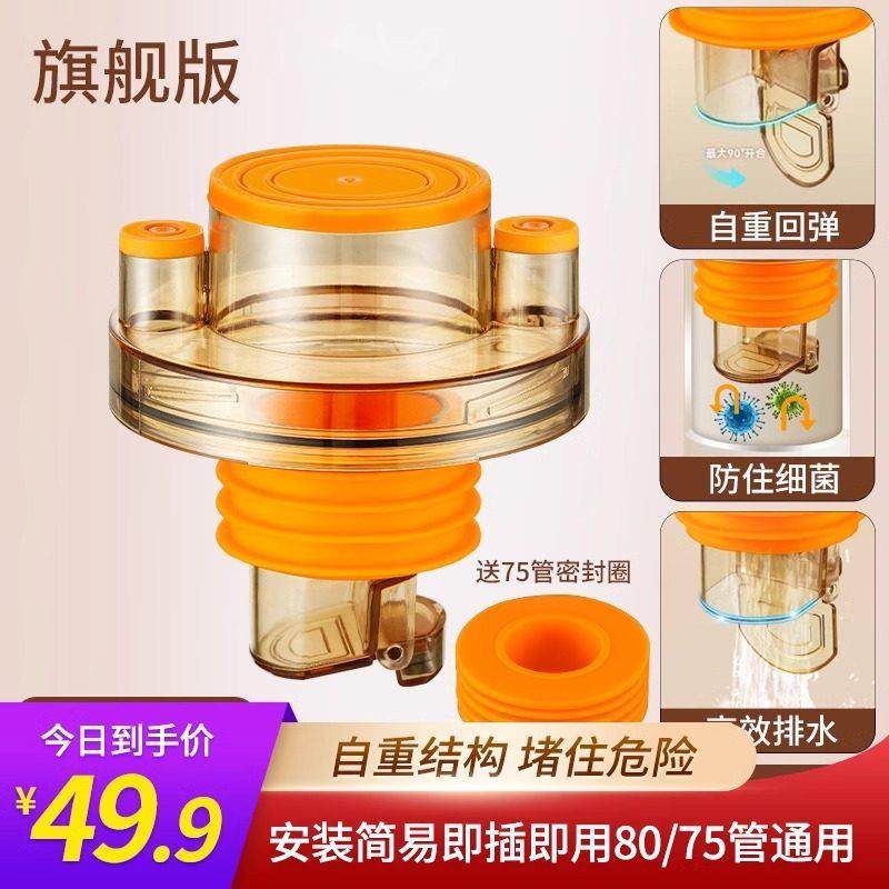 房下水道通用防返臭洗菜盆下水道堵口器排水管下水管密封塞防臭,家装主材,下水软管/排水软管,淘宝优惠券,粉丝福利购,淘宝优惠卷
