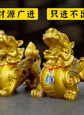 鎏铜色貔貅摆件一对招财店铺客厅家居装饰办公室皮丘开 业礼工艺