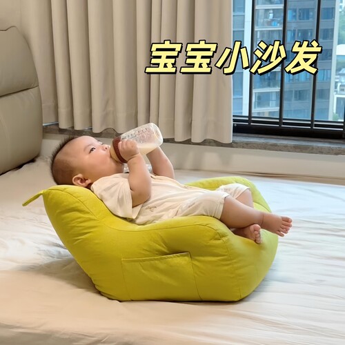 宝宝沙发小月龄可坐可躺婴幼儿不伤脊柱沙发迷你沙发儿童宝宝座椅