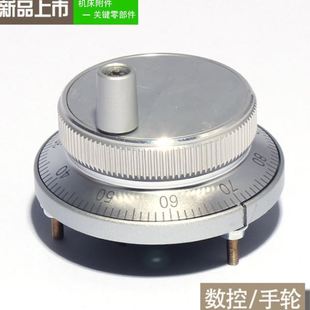 广数凯恩帝PLC系统手轮脉冲发生器手脉车床手摇 CNC数控电子手轮