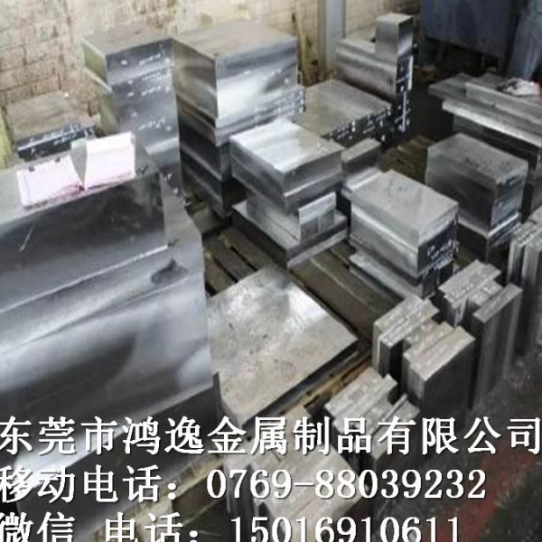 供应65MnCrMo4模具钢 1.2309钢板 圆钢 规格齐全
