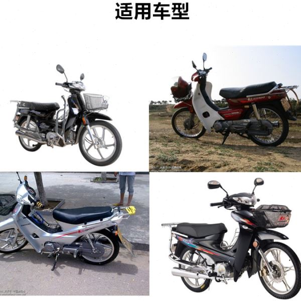 摩托车把座开关总成弯梁车大阳DY100手开关按钮转向大灯喇叭开关