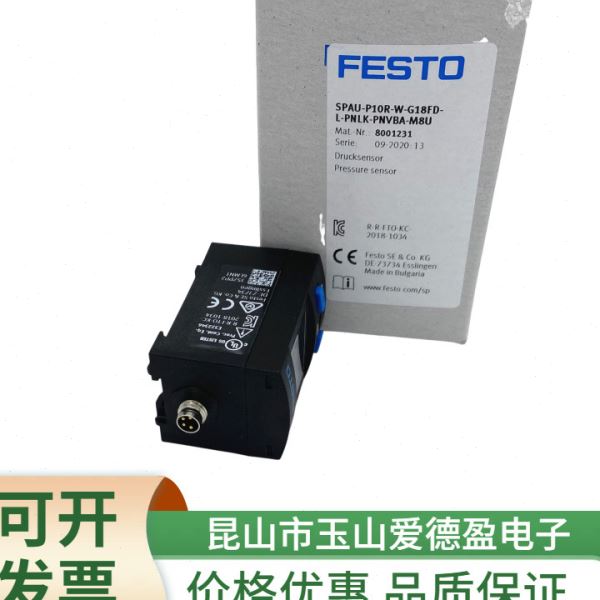 费斯托FESTO开关8114769 SPAN-B-B2R-R18M-PN-L1+2.5S全新原装