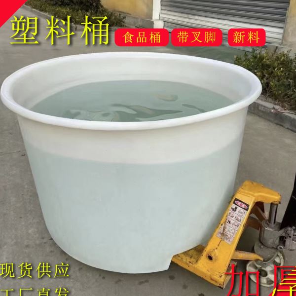 800lpe叉车桶带铲脚方便挪动托盘式圆桶加厚牛筋桶液压车运输桶