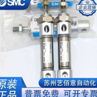 300 200Z SMC不锈迷你气缸CDM2E32 CM2BZ32 150 100 250