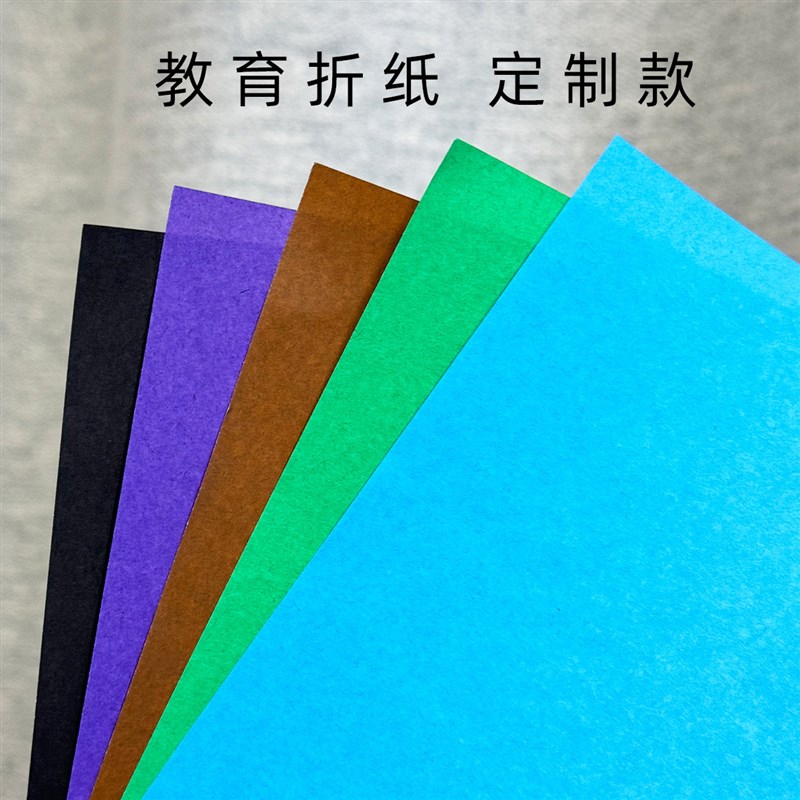 教育折纸 定制款 日本进口KAMI折叠之I间 陈晓动漫人物折纸专用纸