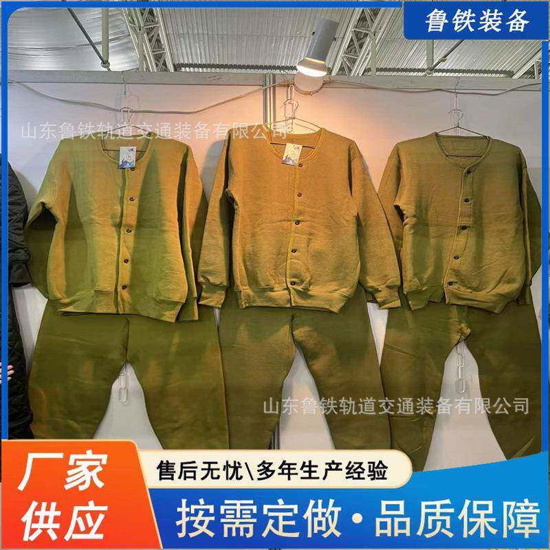 煤矿矿工78老式绒衣绒裤御寒加绒衣裤套装87老式军绒衣绒裤