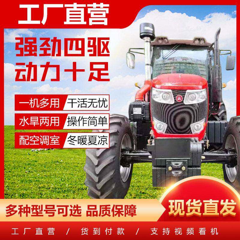 东方红SK704四轮拖拉机 常力果园低矮大棚王四驱柴油多功能耕地机