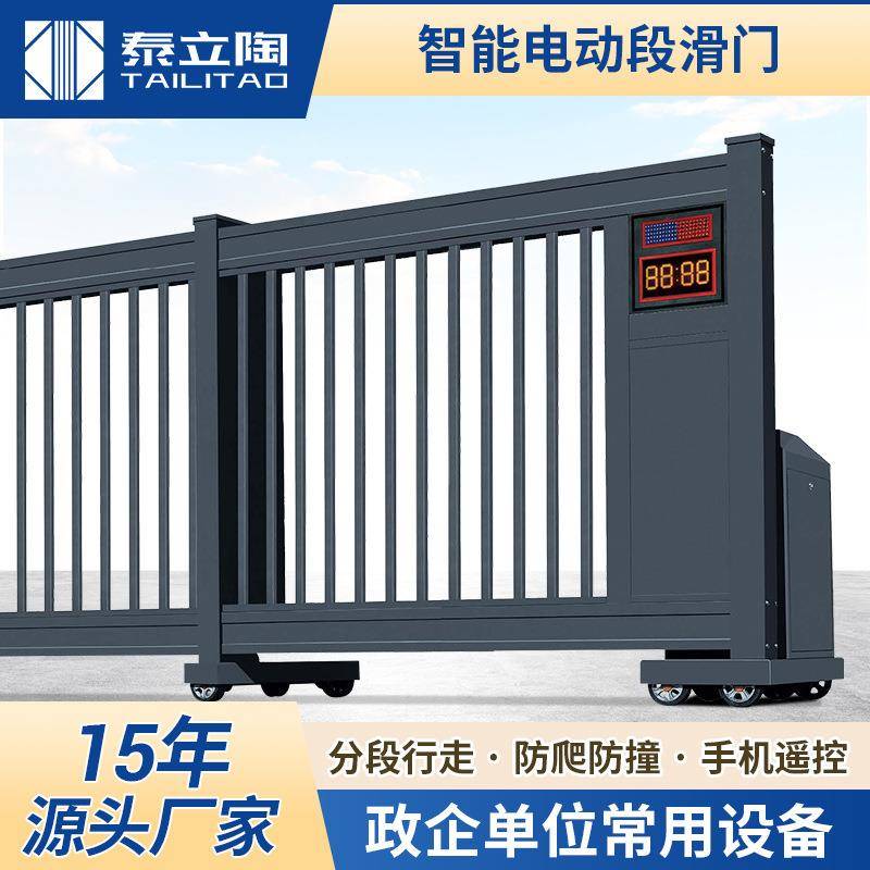 平移悬浮门电动折叠门别墅庭院家用厂家直供自动遥控无轨道伸缩门