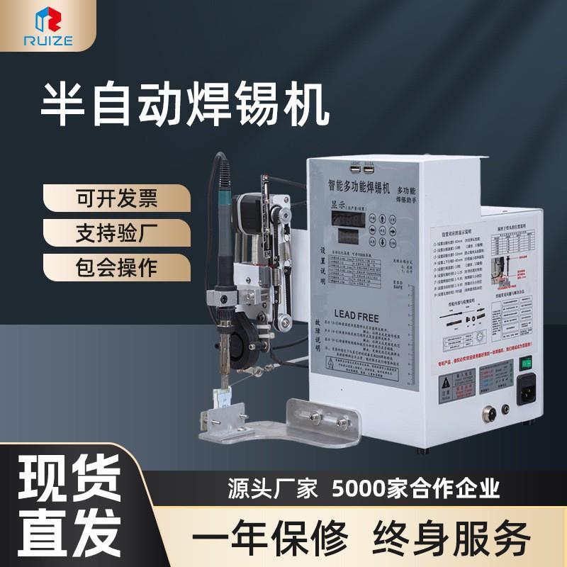 半自动焊锡机脚踏式电路板焊接PCB板灯带开关烙铁小型桌面焊锡机