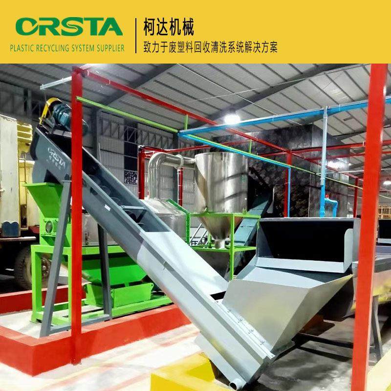 PET瓶片漂洗清洗机，废旧矿泉水瓶整套破碎回收设备流水线,五金/工具,制袋机,淘宝优惠券,粉丝福利购,淘宝优惠卷