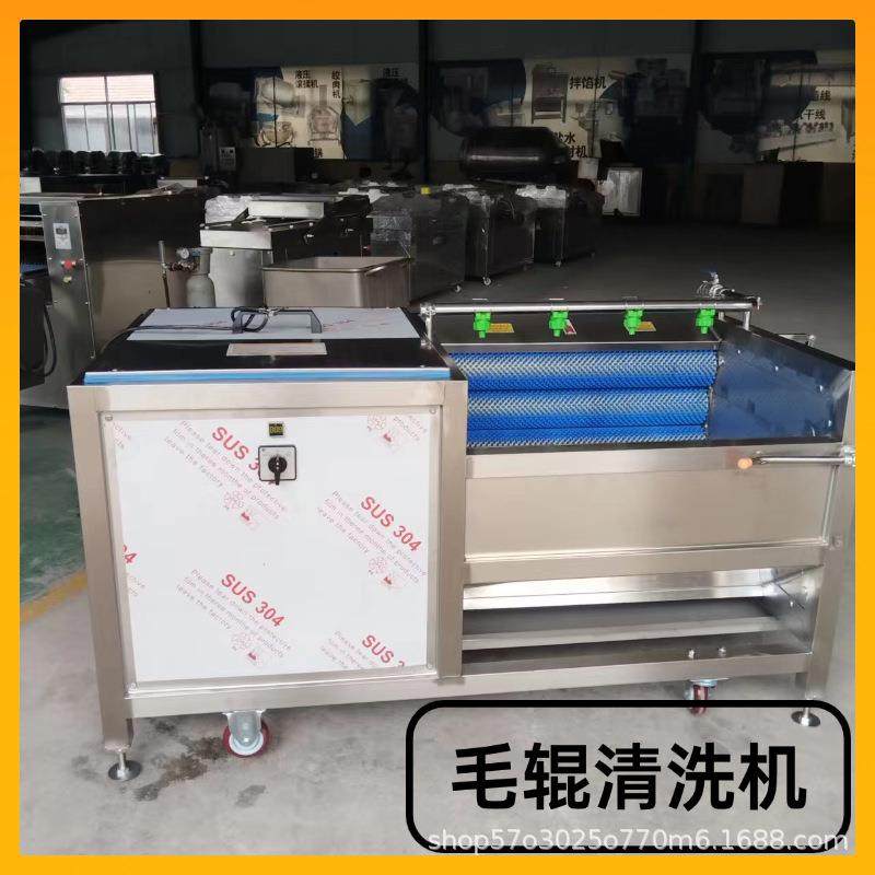 全自动毛辊清洗机 大姜土豆芋头去皮机猪头猪蹄羊蹄去毛清洗设备,清洗/食品/商业设备,果蔬加工设备,淘宝优惠券,粉丝福利购,淘宝优惠卷