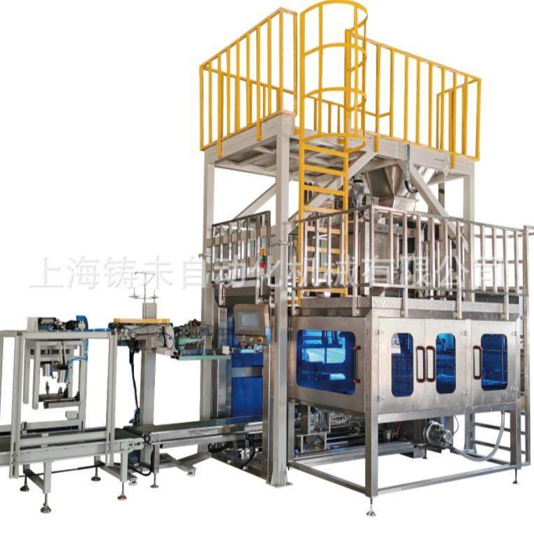 物品包装铸未机械粉剂颗粒包装生产线全自动包装机源头大袋包装机,办公设备/耗材/相关服务,包装机,淘宝优惠券,粉丝福利购,淘宝优惠卷