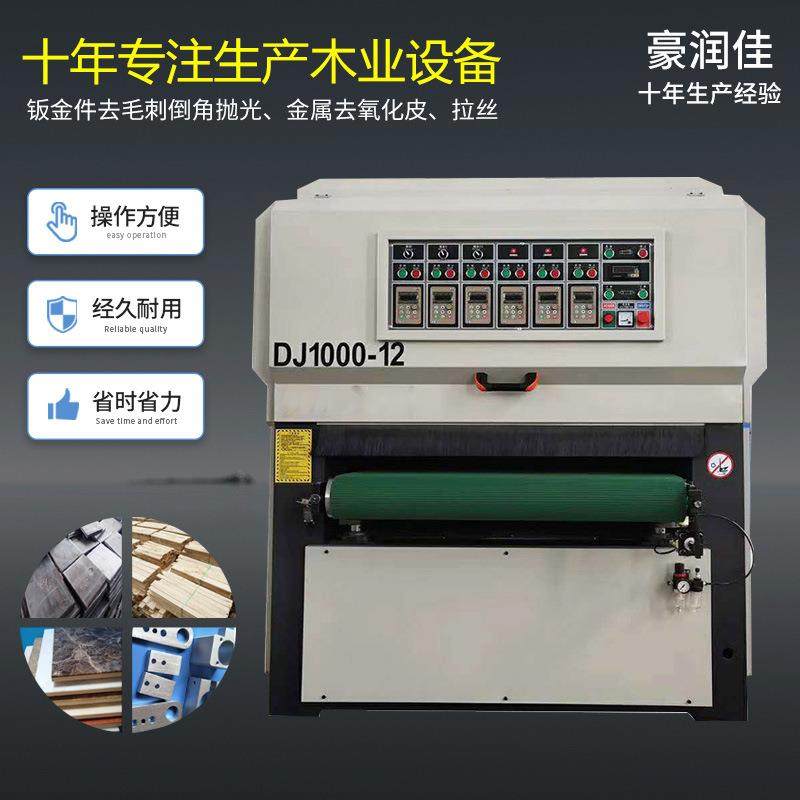 厂家木工机械全自动打磨抛光机 衣柜门板衣橱侧边底漆打磨砂光机,五金/工具,机床,淘宝优惠券,粉丝福利购,淘宝优惠卷