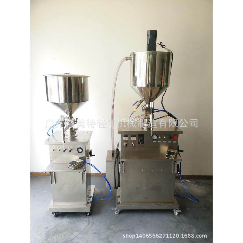 化妆品气动膏液恒温灌装机 蜂蜜加热搅拌灌装机 蜂蜜定量灌装机,办公设备/耗材/相关服务,灌装机,淘宝优惠券,粉丝福利购,淘宝优惠卷
