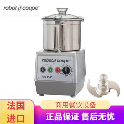 法国robot coupe商用料理机蔬果打浆机食品切割搅拌机R6V.V.