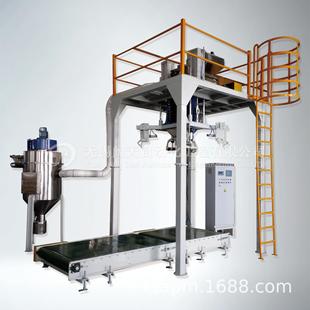 吨袋包装机吨包秤颜料氢氧化铝氟硅酸钠氧化钙刚玉矿粉腻子粉吨包