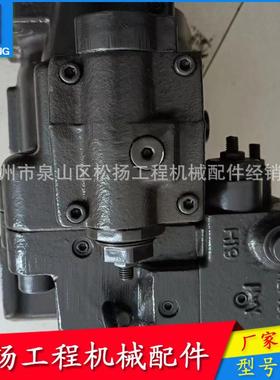 HP3V80/AV10RSM-L1/1挖机泵阀 徐工机械配件 挖掘机零配件