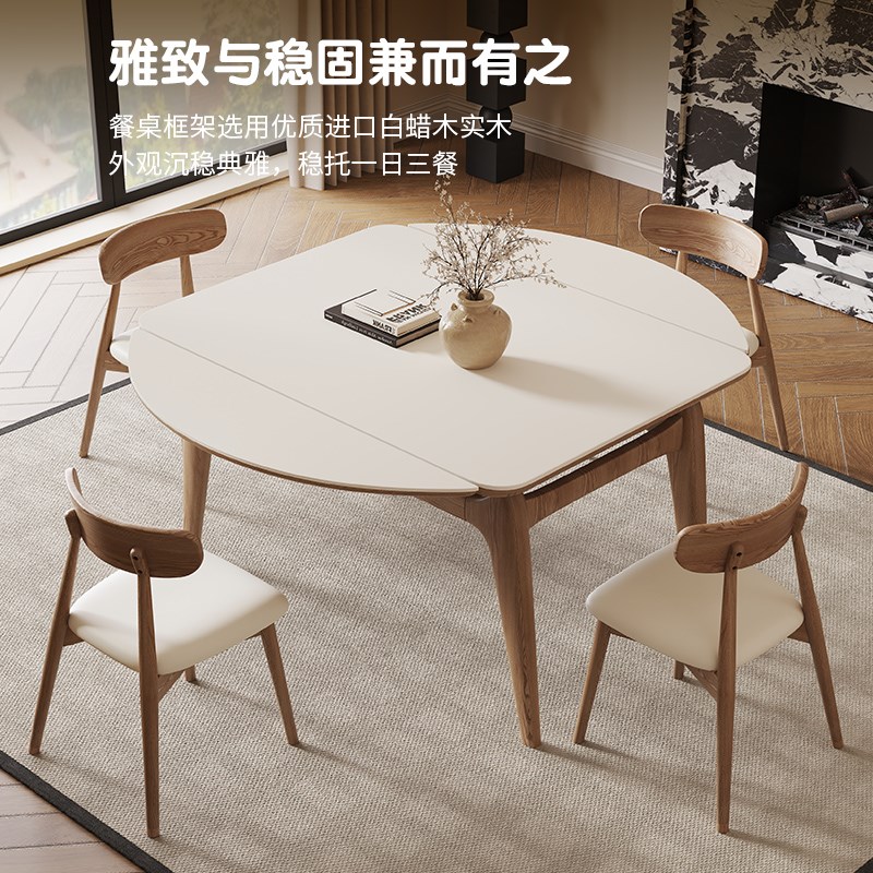 岩板餐桌椅组合现代简约家用折叠方变圆形伸缩实木猫耳朵吃饭桌子