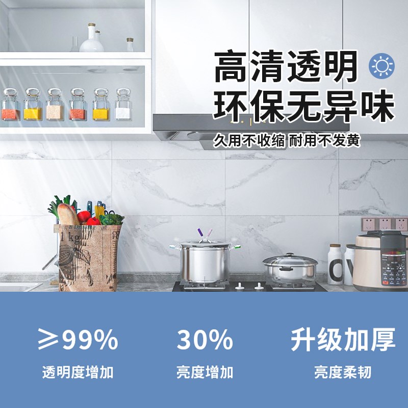 加厚空调门帘隔断帘透明防走冷气厨房油烟隔离2025新款隔热挡风