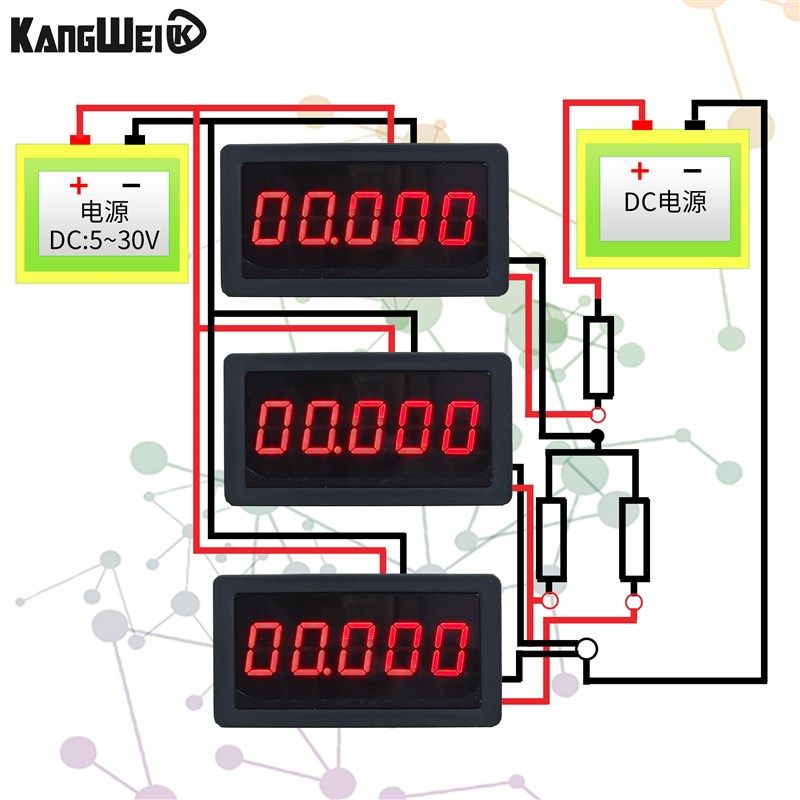 超低压降5位高精度直流数显毫微安电流表头正负0-70mA10A自动量程
