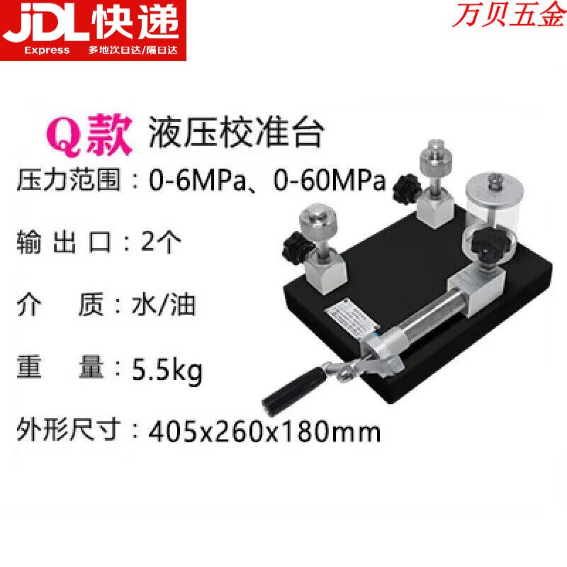 气压校准台真空泵压力表传感器仪鉴定装置校验检测正负压力源Q款0