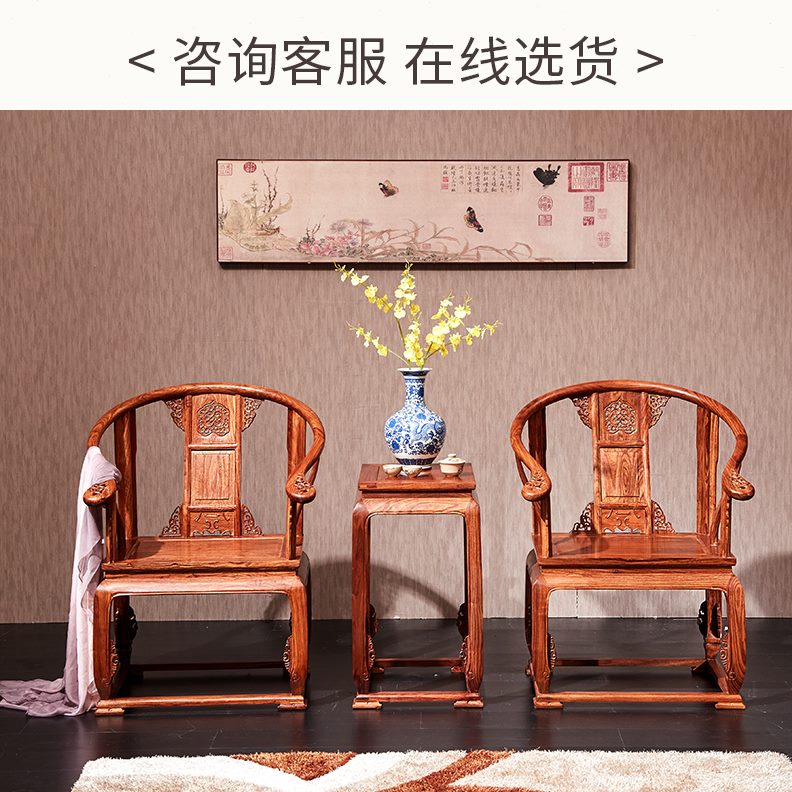 中式国标圈椅紫檀榫卯靠背太师椅三件套椅纯实木红木组合刺猬皇宫