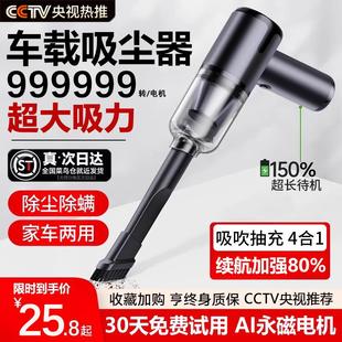 手持小型迷你无线大功率汽车内 车载吸尘器车用大吸力吸吹2025新款
