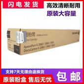 3560五代墨粉 原装 粉盒CT202509 3065 2560 富士全录V2060 3060