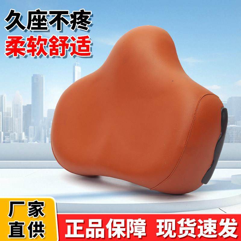 心燕港自行车坐垫无鼻座鞍舒适座垫座椅坐鞍健身车座单车配件大全