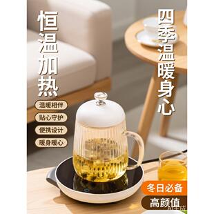 恒温加热保温碟重力感应暖杯垫养生壶多功能100度可烧水智能控温