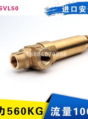 SVL50意大利MV 安全阀清洗机配件500公斤压力AR泵保护阀溢流阀