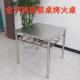 简约家用正方形不锈钢餐桌烤火取暖桌折叠桌吃饭桌学习桌摆摊桌子